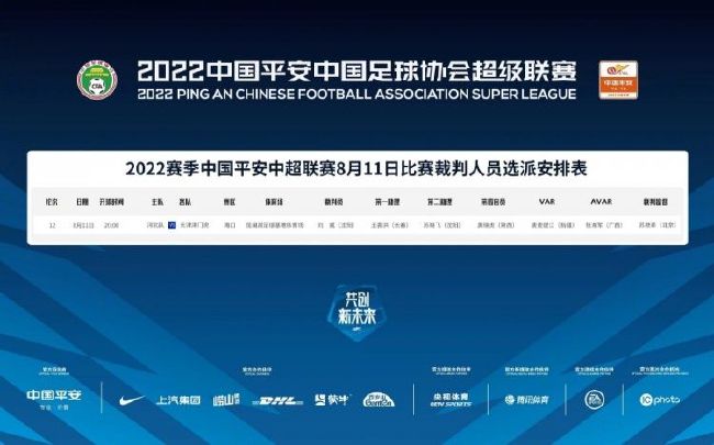 米兰新闻网表示，赛后佳夫拄着拐离开圣西罗球场，看起来伤势不轻。